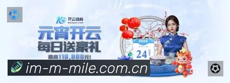 米乐M6安全价值